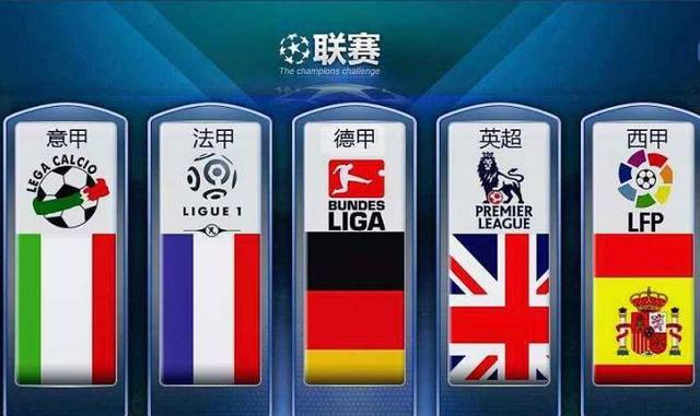 国队的
